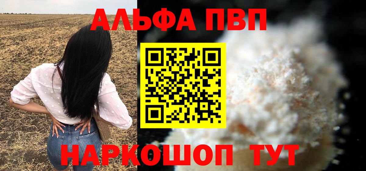 дарнет шоп  Вход с VPN  А ПВП СК КРИС  Костомукша  А ПВП Crystall  А ПВП СК 