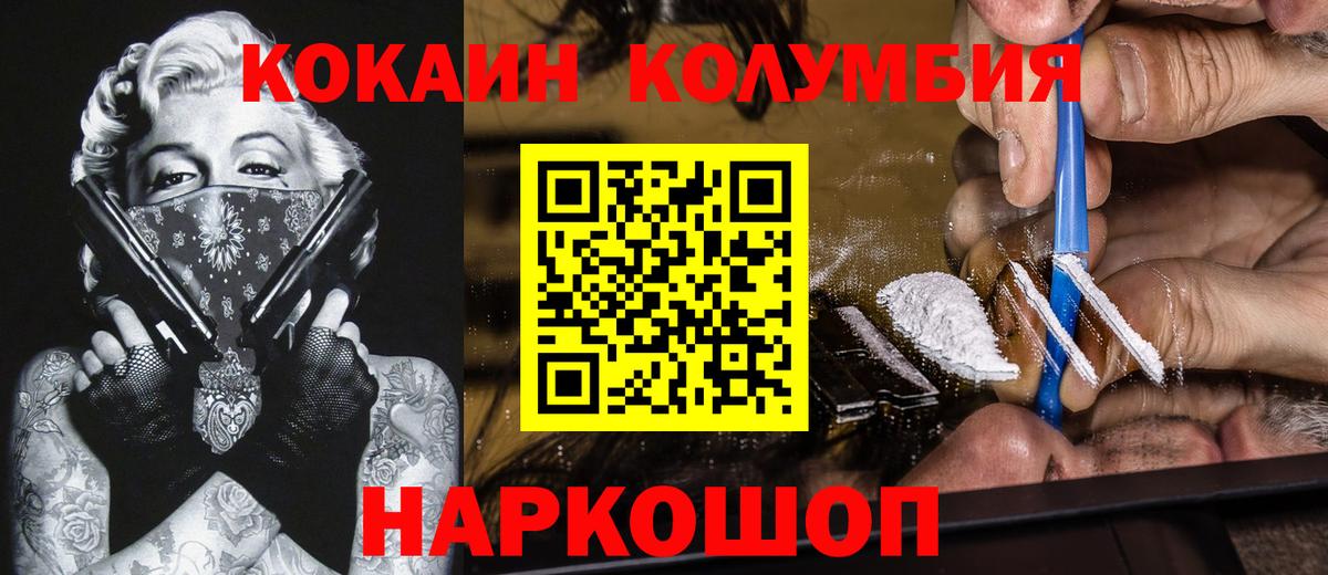 КОКАИН 98% Костомукша