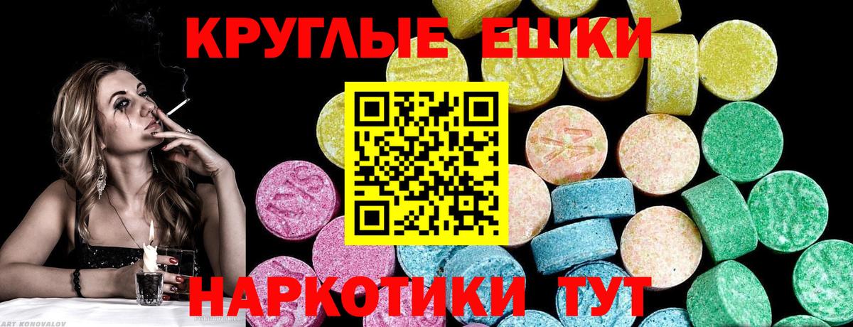Экстази DUBAI  Экстази  Костомукша  Вход с VPN 