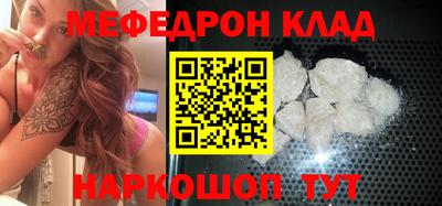 дмт Краснознаменск