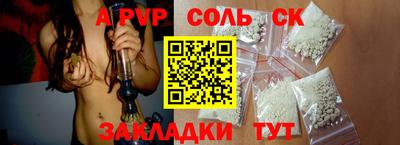 скорость mdpv Краснокаменск