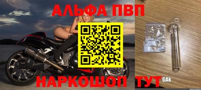 герыч Краснодар