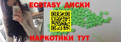герыч Краснодар