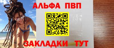 скорость mdpv Краснокаменск