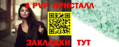 герыч Краснодар