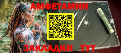 герыч Краснодар