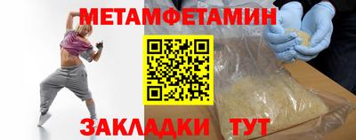 герыч Краснодар