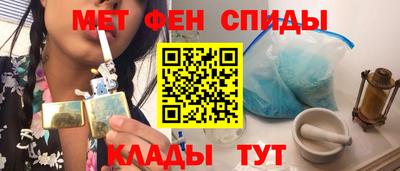 скорость mdpv Краснокаменск