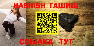 герыч Краснодар