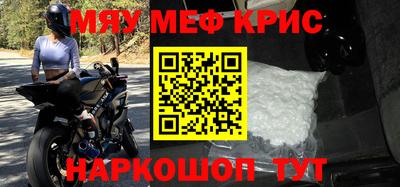 герыч Краснодар