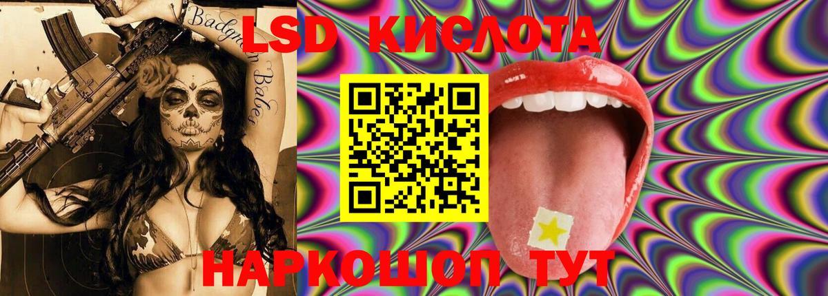 LSD-25 экстази ecstasy Костомукша
