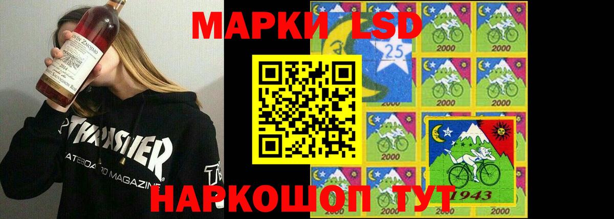 Лсд 25 экстази кислота  LSD-25 экстази кислота  Вход с VPN  Лсд 25 экстази  Костомукша 