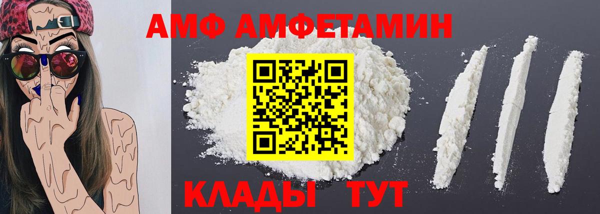 Первитин  Вход с VPN  Костомукша  МЕТАМФЕТАМИН пудра 