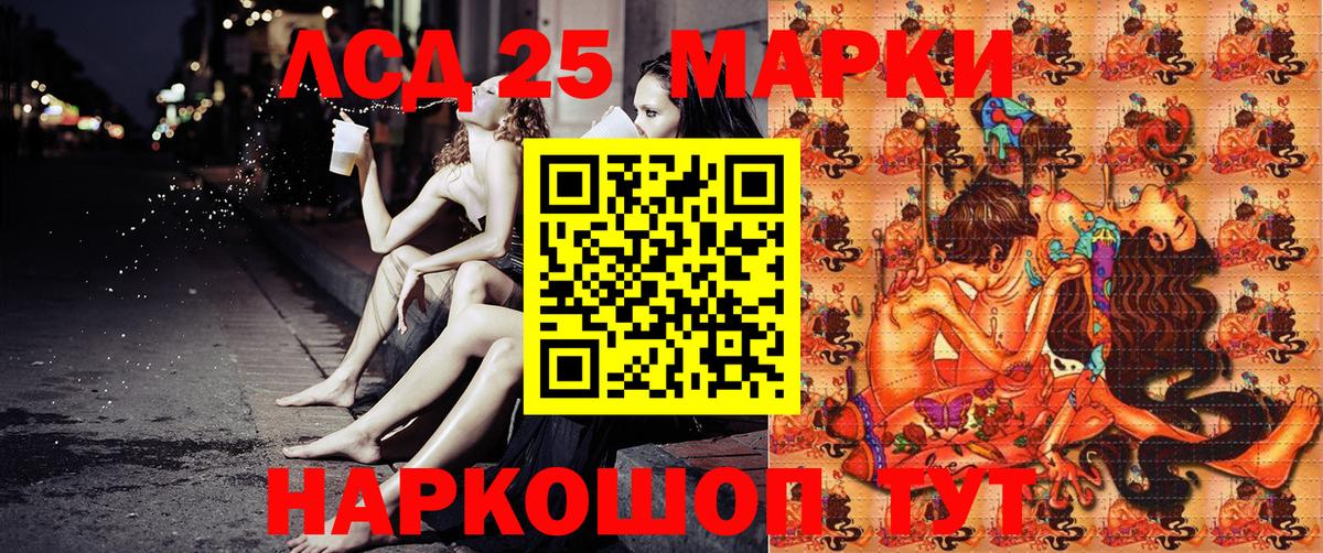 Марки N-bome 1,5мг Костомукша