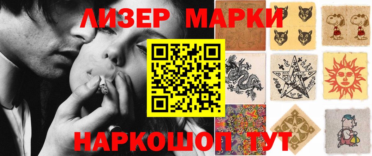 Костомукша  Марки N-bome  Вход с VPN  Марки N-bome 1,8мг  Марки N-bome 1,8мг 