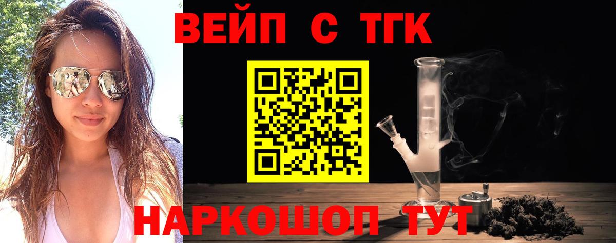 Костомукша  Дистиллят ТГК гашишное масло  Вход с VPN 
