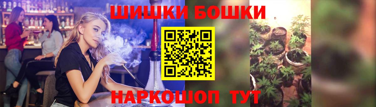 Конопля план  Марихуана семена  Вход с VPN  Костомукша  Бошки Шишки MAZAR 